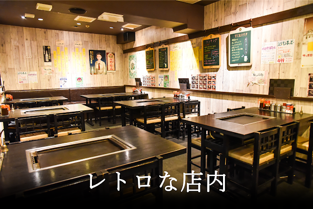 土蛍 あざみ野店