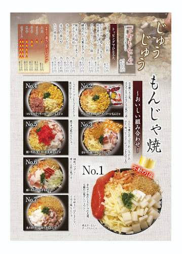 〒225-0011 神奈川県横浜市青葉区あざみ野２丁目９−１０ 野本ビルディング 1F