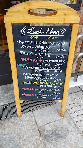 Comentarii opinii despre つばめや 和牛グリル