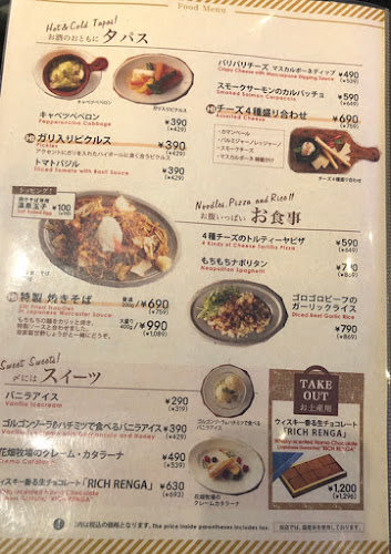 〒390-0811 長野県松本市中央１丁目３−４ ちくま工芸ビル 1階