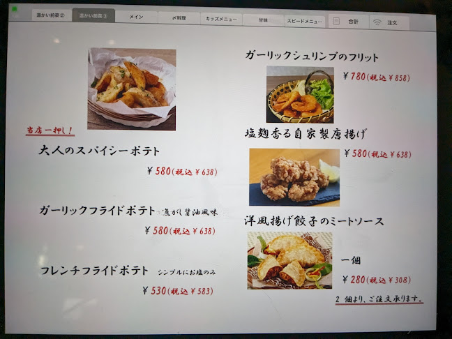 Opinii despre 溶岩焼きグリルと世界のワイン肉助 上大岡店 în 横浜市 - 飲食業