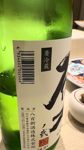 Opinii despre 割烹 明徳 în 宇部市 - 飲食業