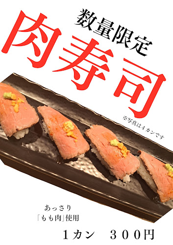 〒551-0001 大阪府大阪市大正区三軒家西１丁目１−１４ TUGBOATTAISHO1階