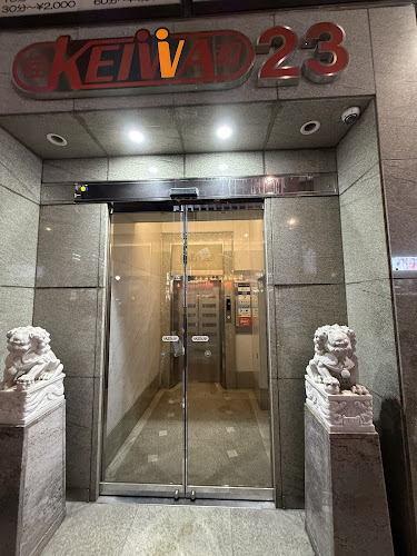 Comentarii opinii despre みえ田