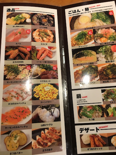 Comentarii opinii despre たこやき王子 難波道頓堀店 たこ焼き 串カツ専門店