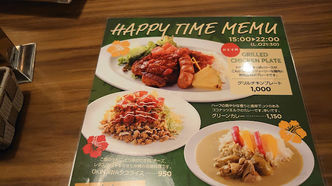 〒901-2306 沖縄県中頭郡北中城村ライカム１ イオンモール沖縄ライカム 1F