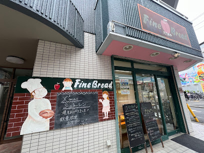 ファインブレッド 駅前店