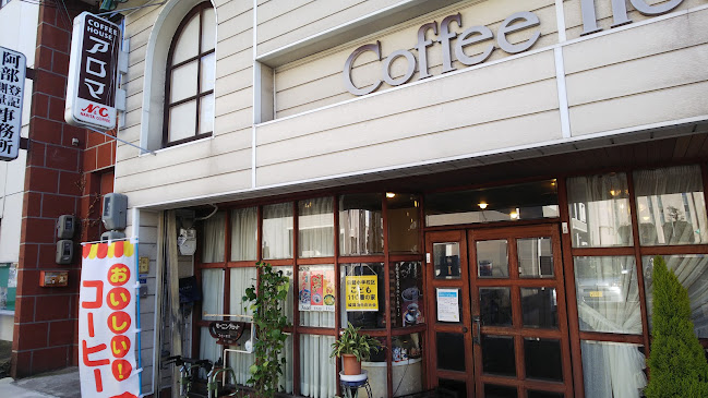 〒670-0937 兵庫県姫路市元塩町７０