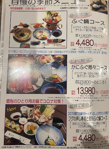 〒731-0102 広島県広島市安佐南区川内６丁目２９−１５