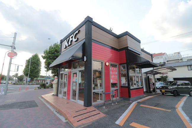 ケンタッキーフライドチキン金城店