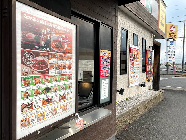 なか卯 西条大町店