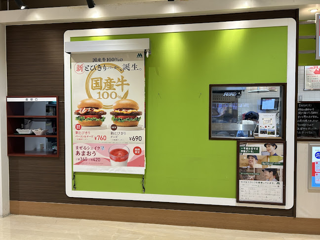 〒734-0007 広島県広島市南区皆実町２丁目８−１７