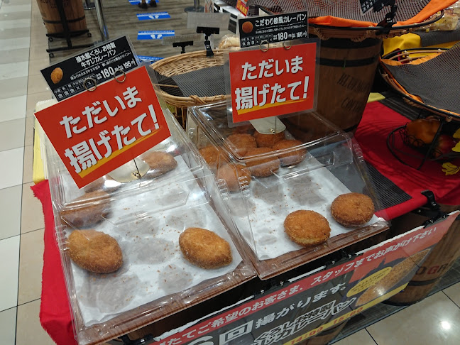 〒371-0801 群馬県前橋市文京町２丁目１−１ けやきウォーク 1F