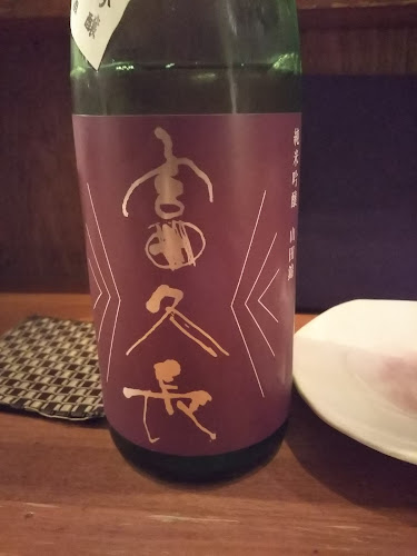 Comentarii opinii despre あんべぇ