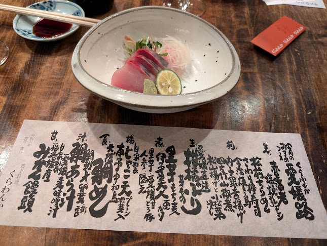 郷土料理 くらわんか - 新宿区