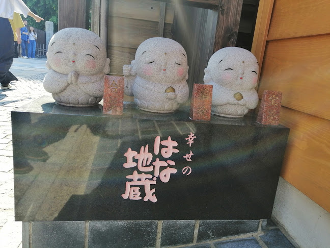 Comentarii opinii despre 宇田川や