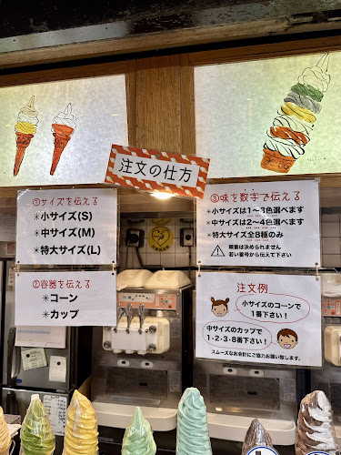 Comentarii opinii despre デイリーチコ