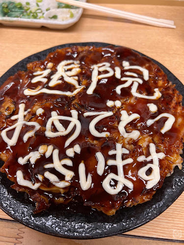 呑み処 八福神 - 飲食業