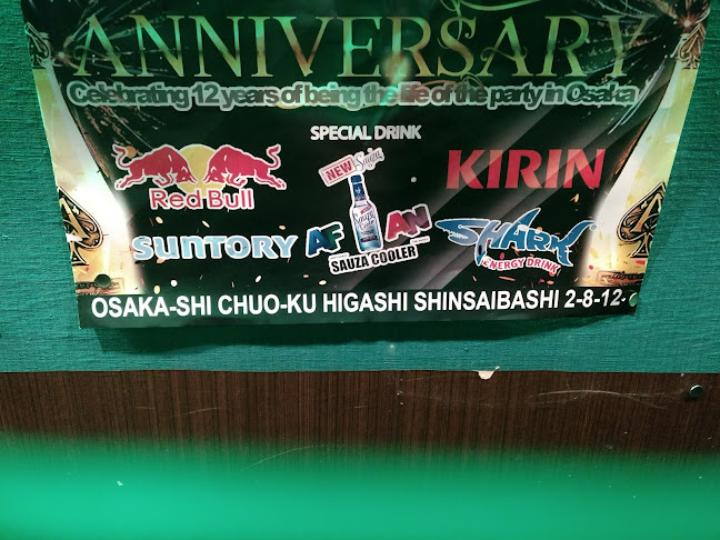 Murphys Bar - 大阪市