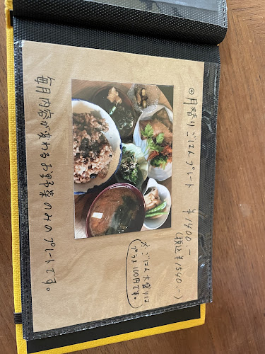 Opinii despre くりや în 浜松市 - 飲食業