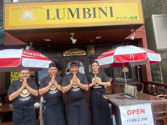 アジアンダイニング LUMBINI 新松戸店 - 松戸市