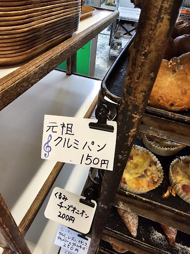 名曲喫茶 柳月堂 - 京都市