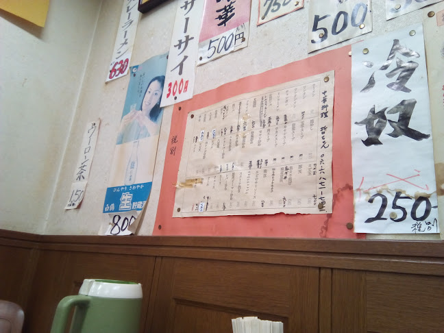 〒565-0863 大阪府吹田市竹見台３丁目６−９