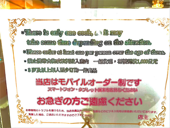 レストランカフェ Peri Cafe - 飲食業