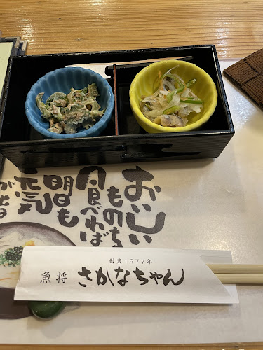 さかなちゃん - 飲食業