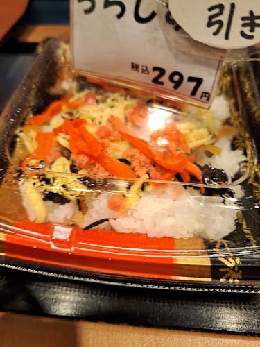 おむすびせんごくや - 飲食業