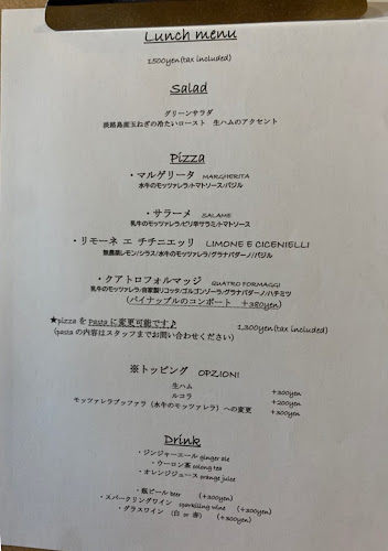 Bar Ciccia （バールチッチャ） - 飲食業