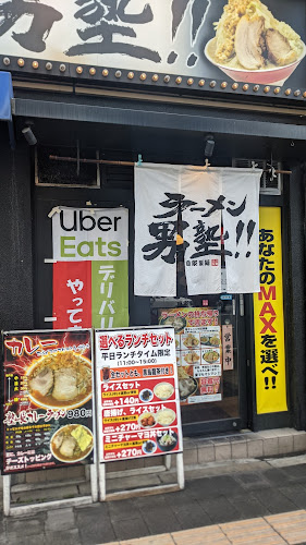 ラーメン男塾!! 蒲生四丁目店 - 飲食業