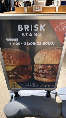 〒530-0011 大阪府大阪市北区大深町６−３８ re:Dine 大阪内 1階 グラングリーン大阪 北館 JAM BASE