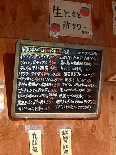 〒124-0012 東京都葛飾区立石４丁目２７−９