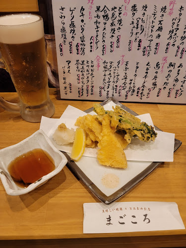 Comentarii opinii despre まごころ