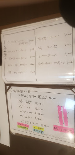 潮来亭 - 徳島市