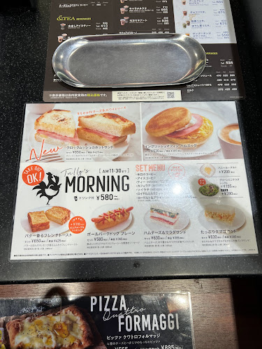 Opinii despre タリーズコーヒー ピアザ神戸店 în 神戸市 - 飲食業