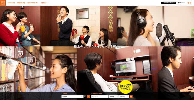 Opinii despre 快活CLUB せんげん台駅東口店 în 越谷市 - 飲食業