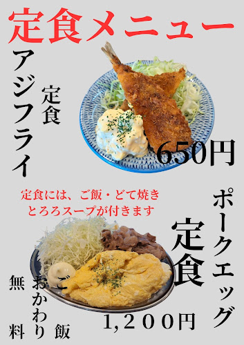 〒551-0001 大阪府大阪市大正区三軒家西１丁目１−１４ TUGBOATTAISHO1階