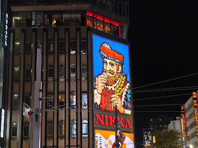 居酒屋ふる里 札幌総本店
