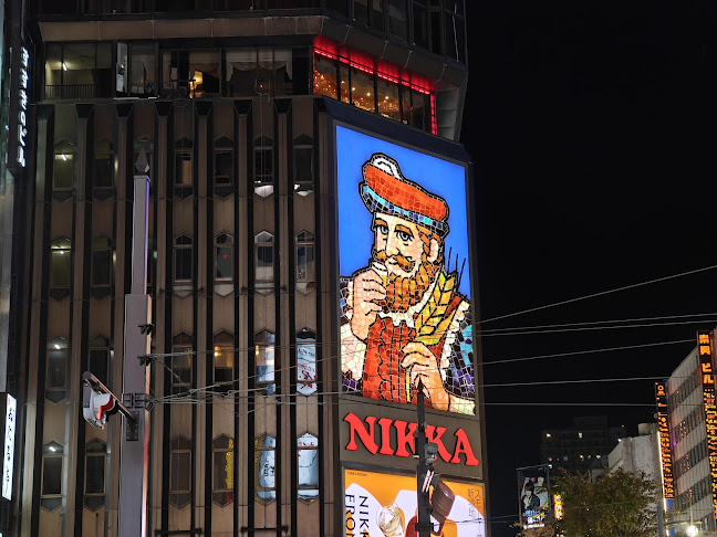 居酒屋ふる里 札幌総本店