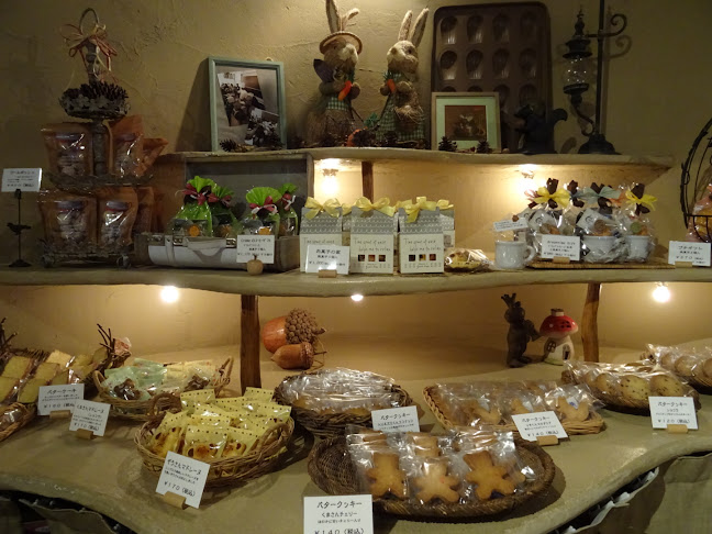 クリム - 幸田町