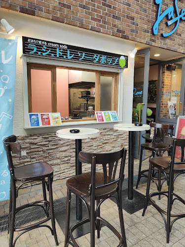 Opinii despre ラ・シ・ド・レソーダポップ în 高知市 - 飲食業