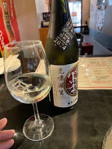 酒の大桝 雷門店