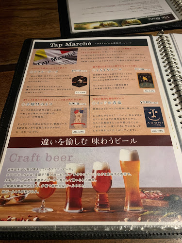 Opinii despre ザ ロング バー în 札幌市 - 飲食業