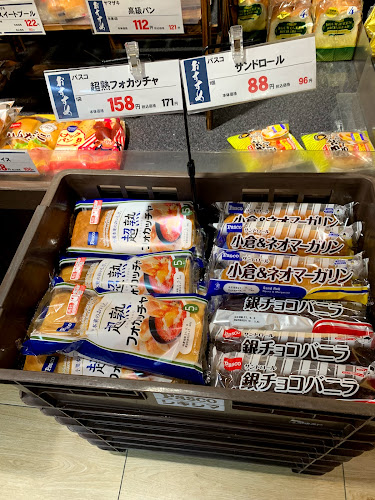 うな亭 生鮮市場richばんばん店 - 河内長野市