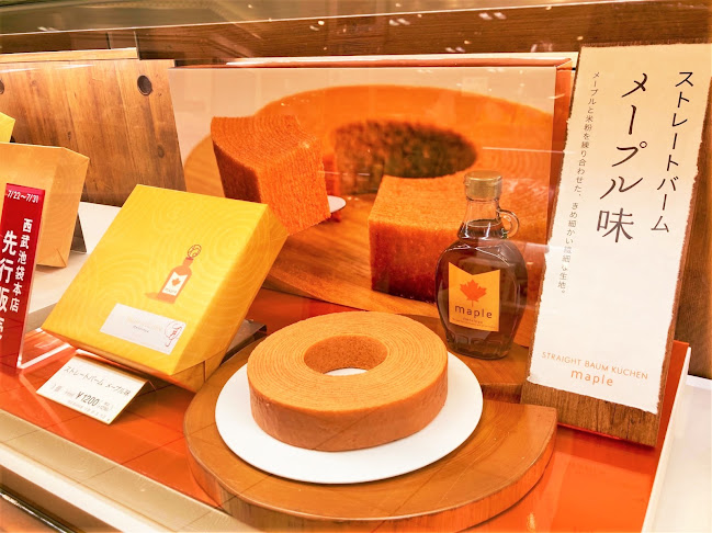 Comentarii opinii despre ねんりん家 西武池袋店