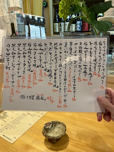 創作和食ダイニング 樹いち - 都城市