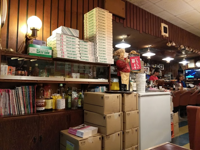 イタリアンハウス - 那覇市