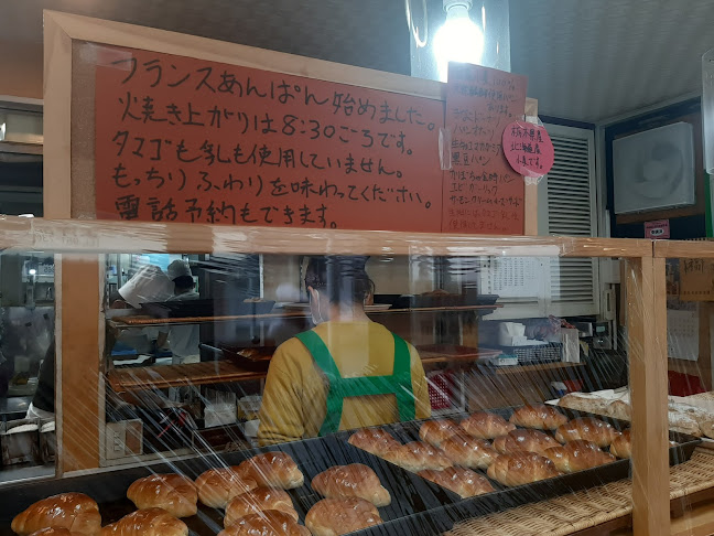 〒241-0005 神奈川県横浜市旭区白根５丁目１０−１